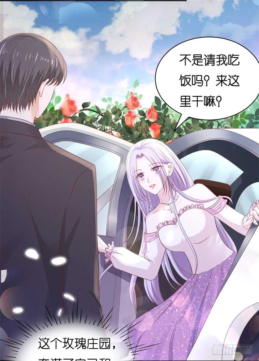 回忆-第221话