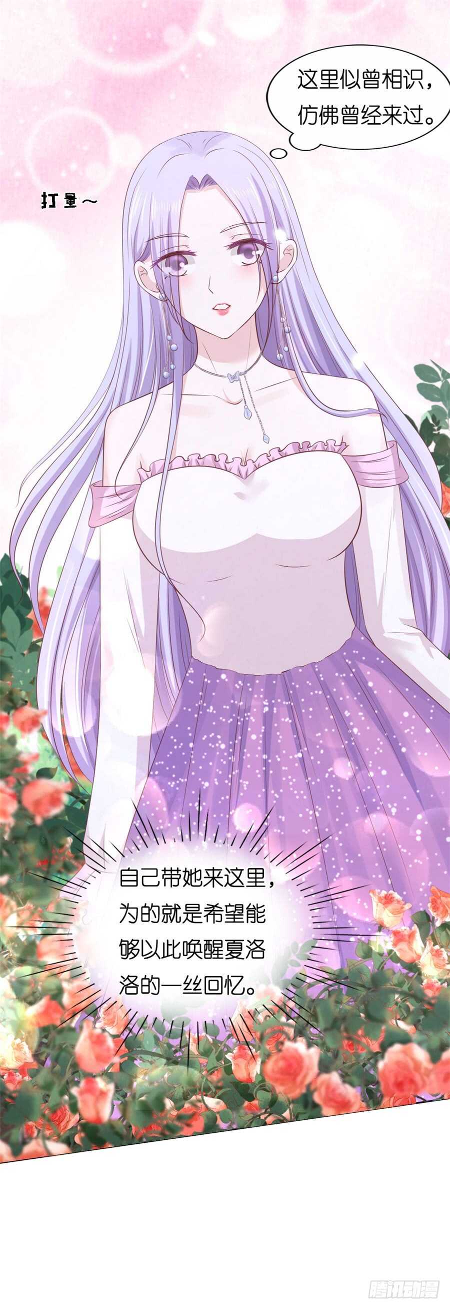 回忆-第221话