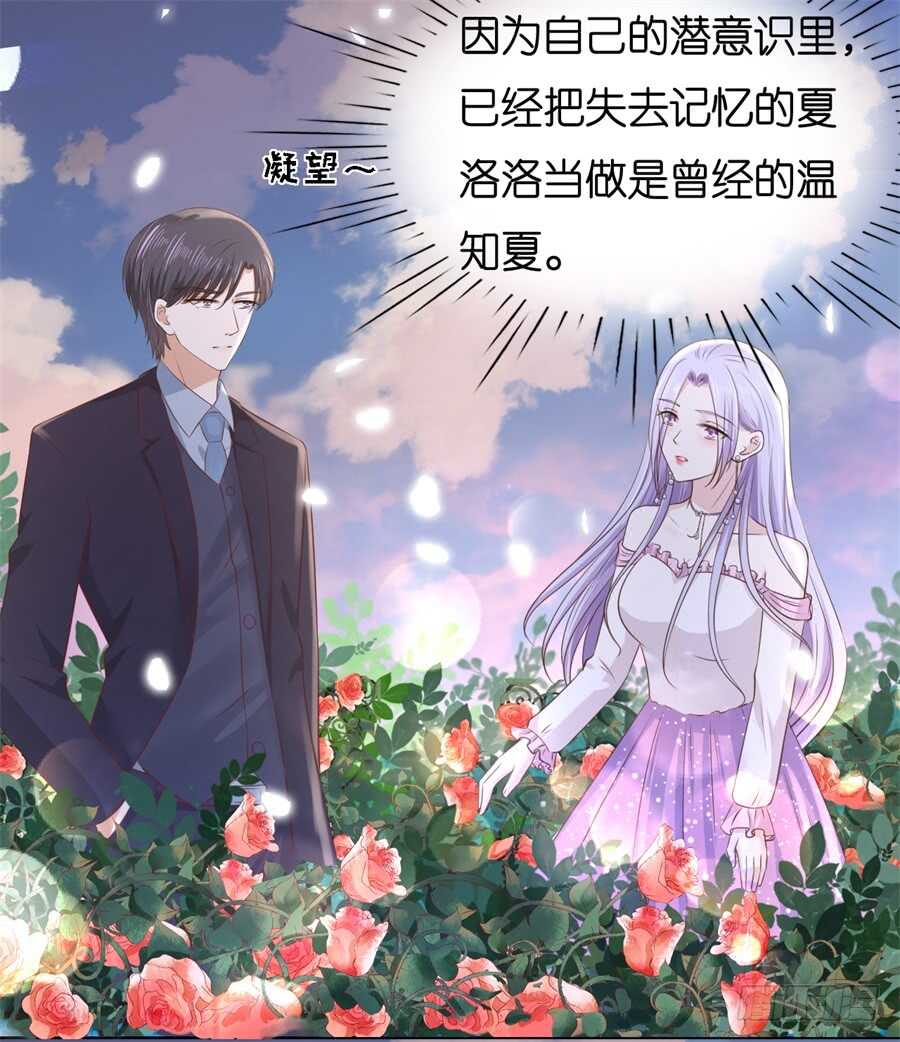 回忆-第221话