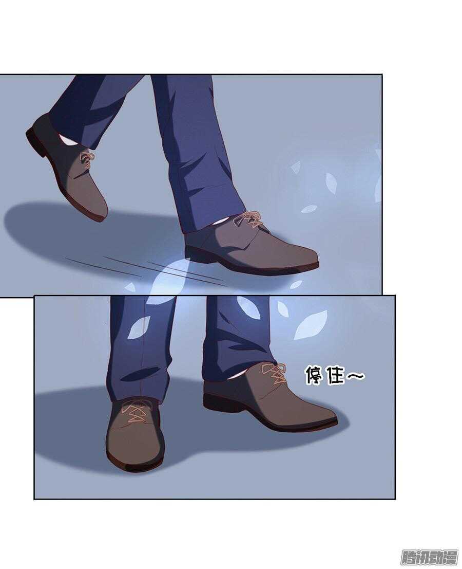被小三了？-第25话
