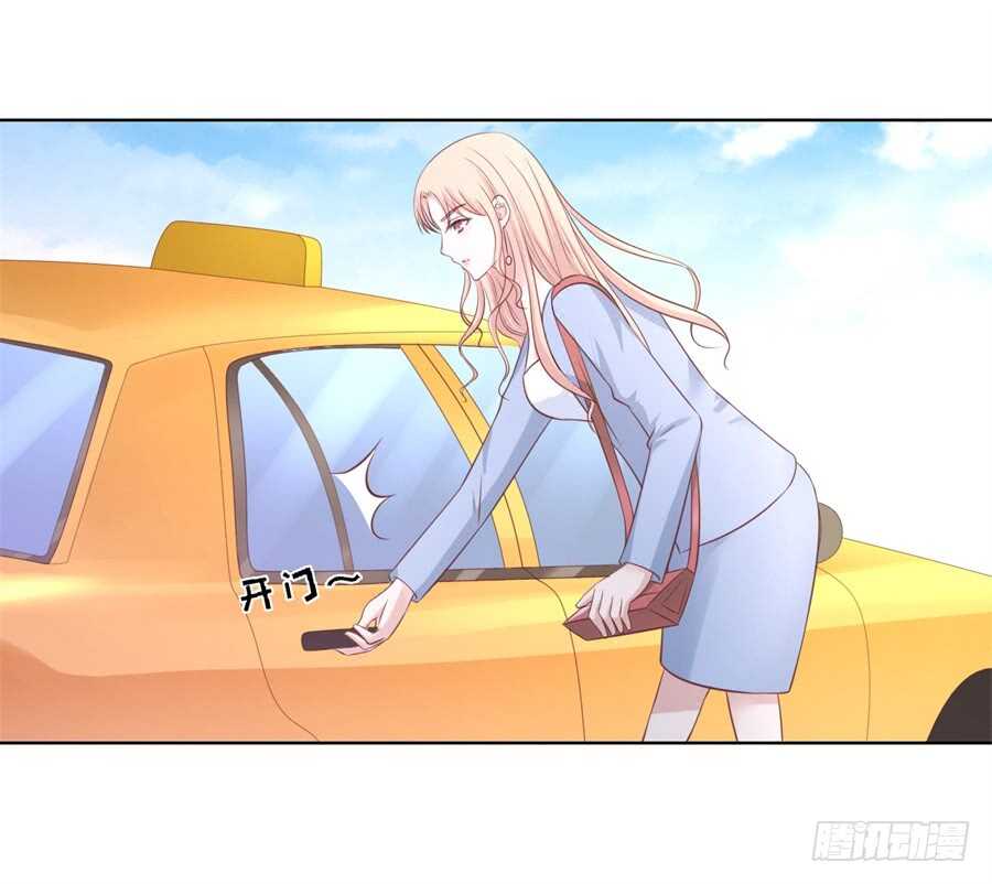 多方谋动-第223话