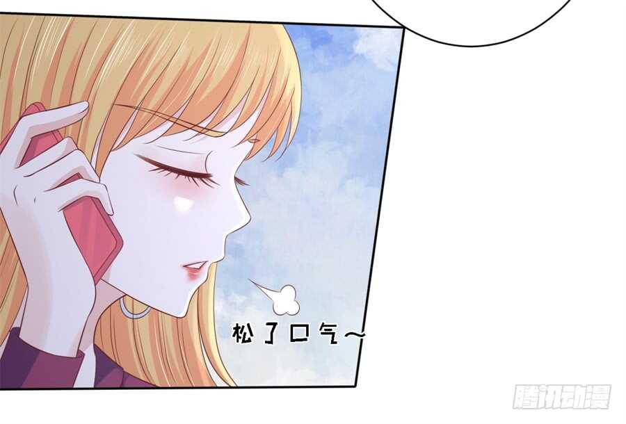 多方谋动-第223话