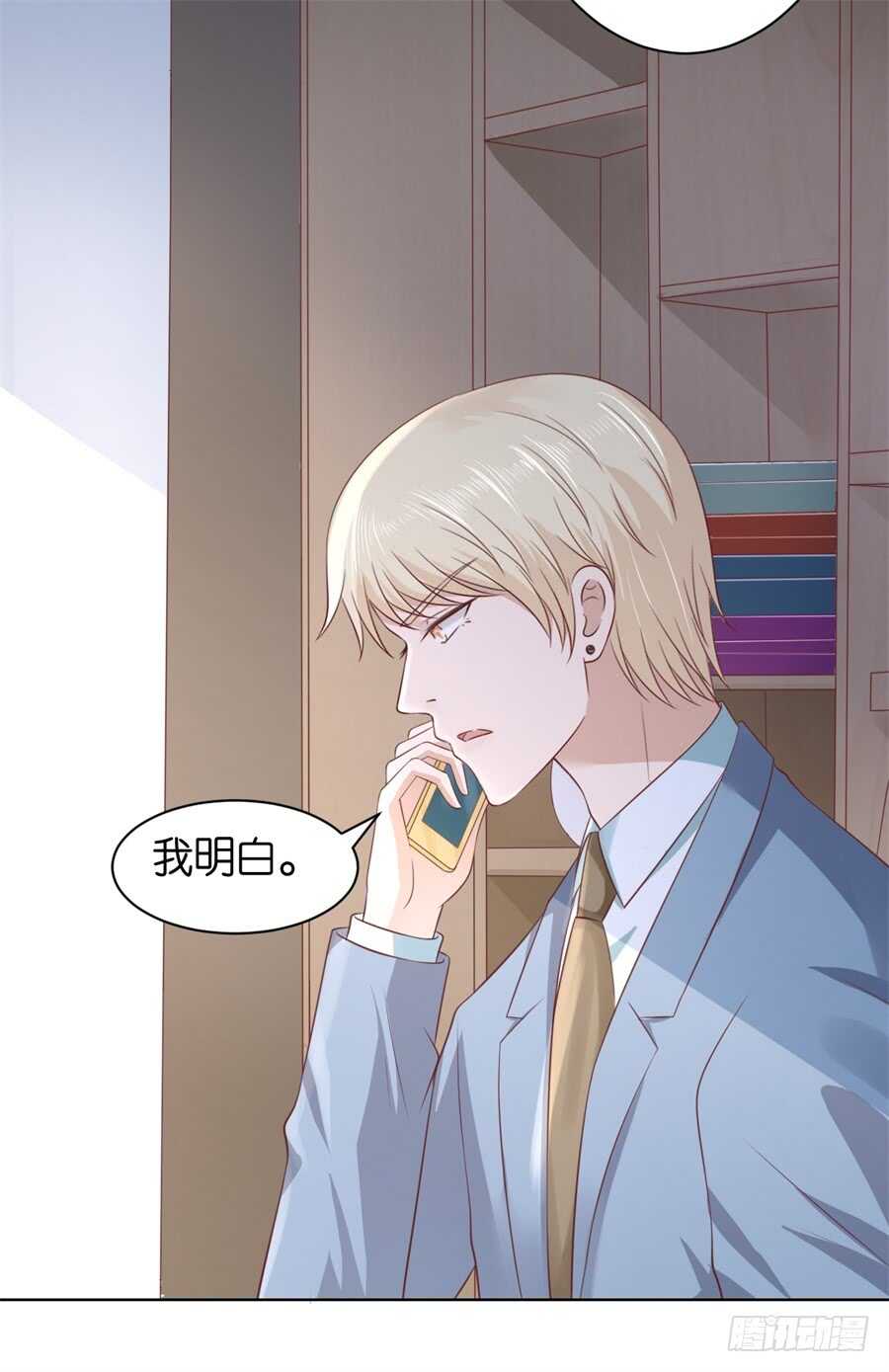 多方谋动-第223话
