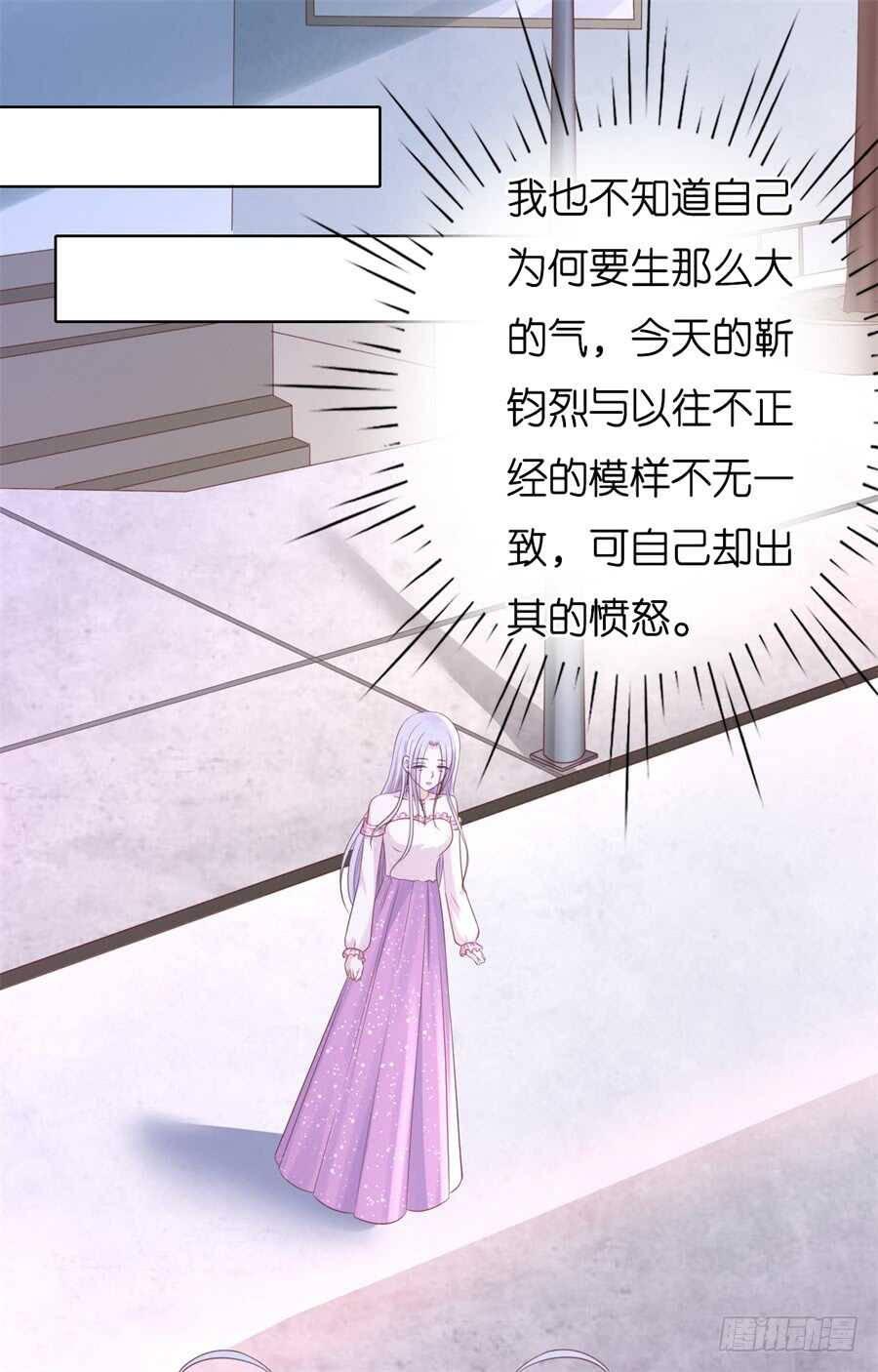 多方谋动-第223话