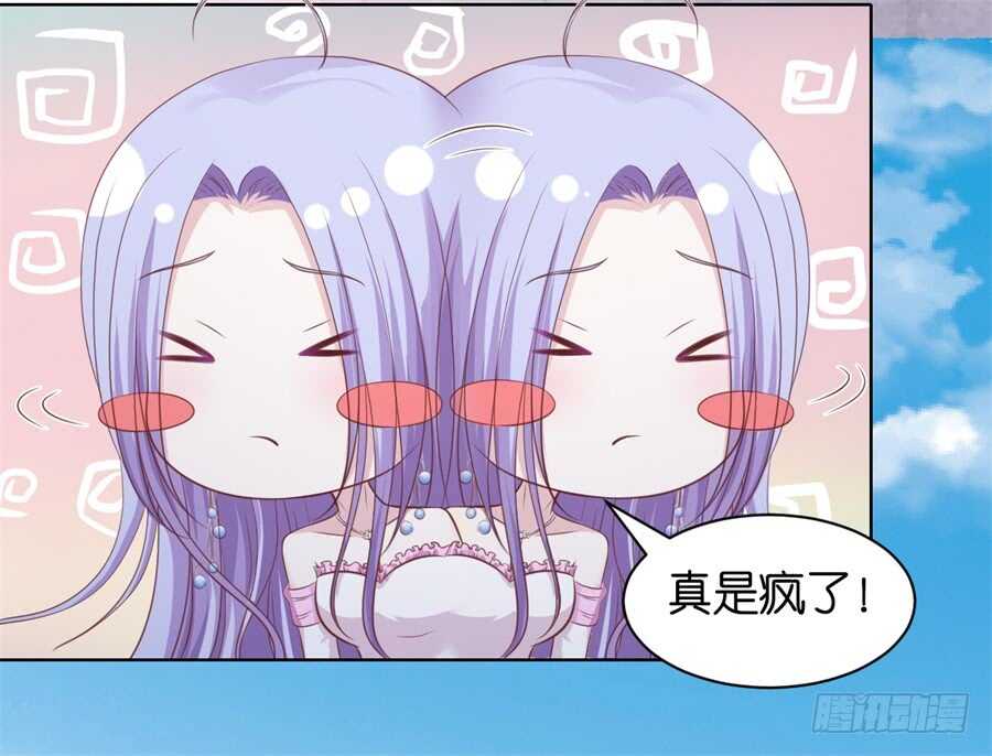 多方谋动-第223话