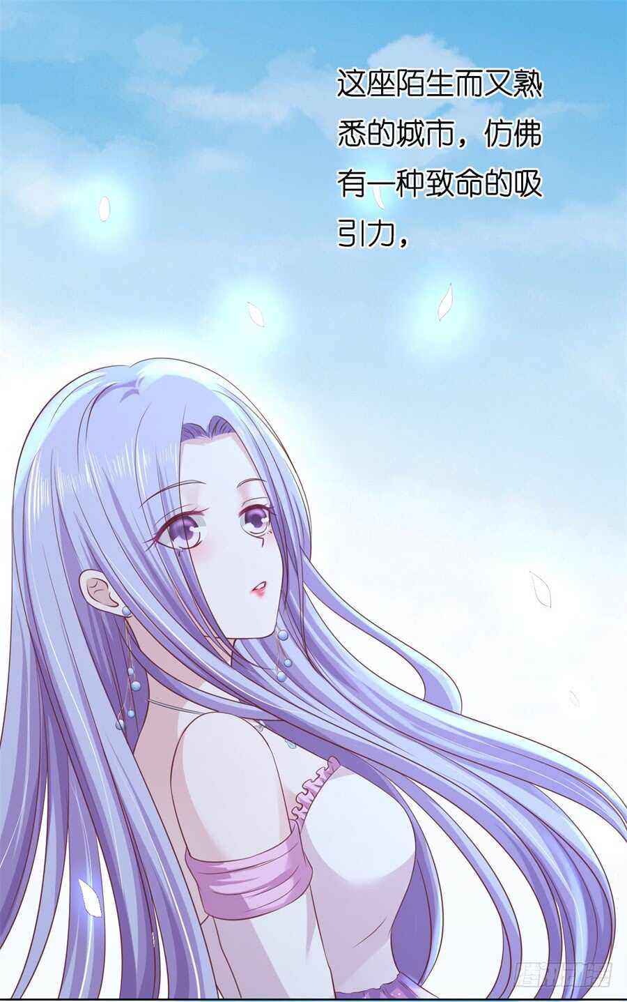 多方谋动-第223话