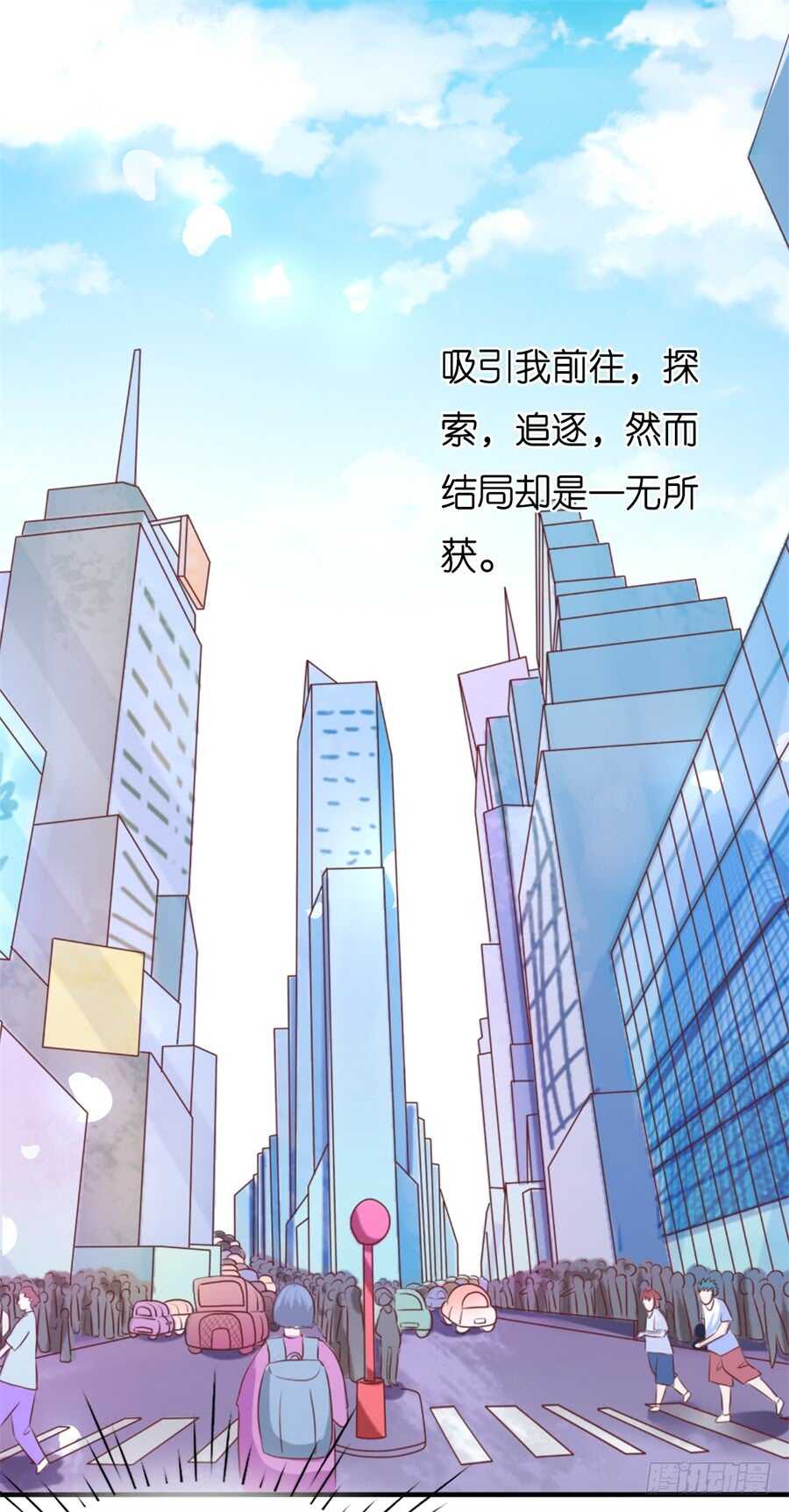 多方谋动-第223话