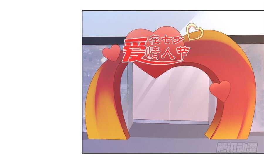 多方谋动-第223话