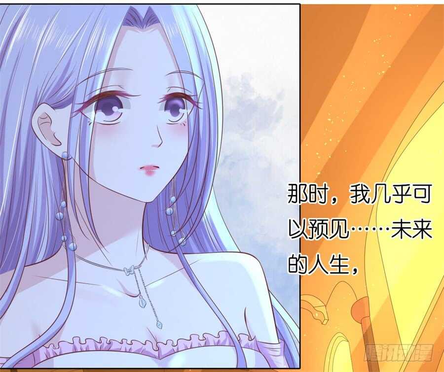 多方谋动-第223话