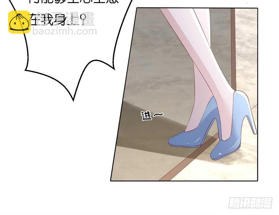 多方谋动-第223话