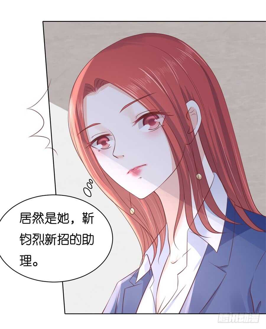 多方谋动-第223话