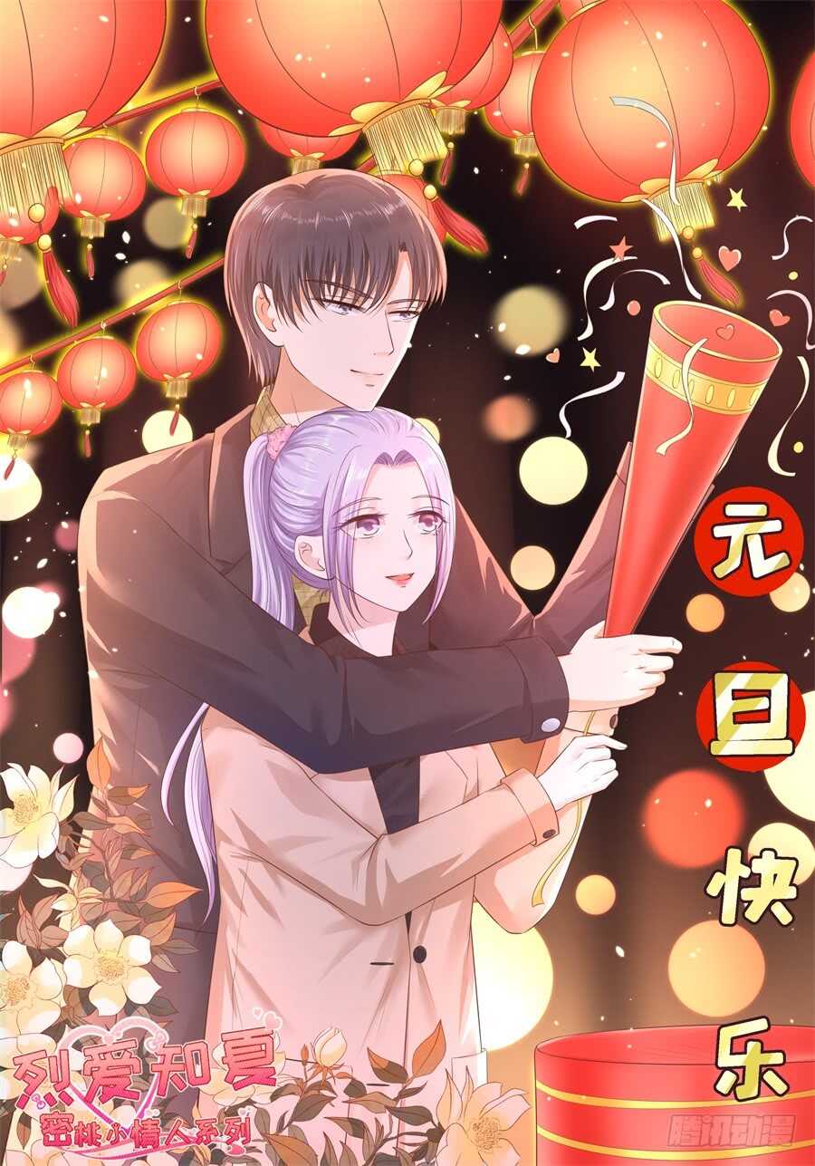 失踪-第225话