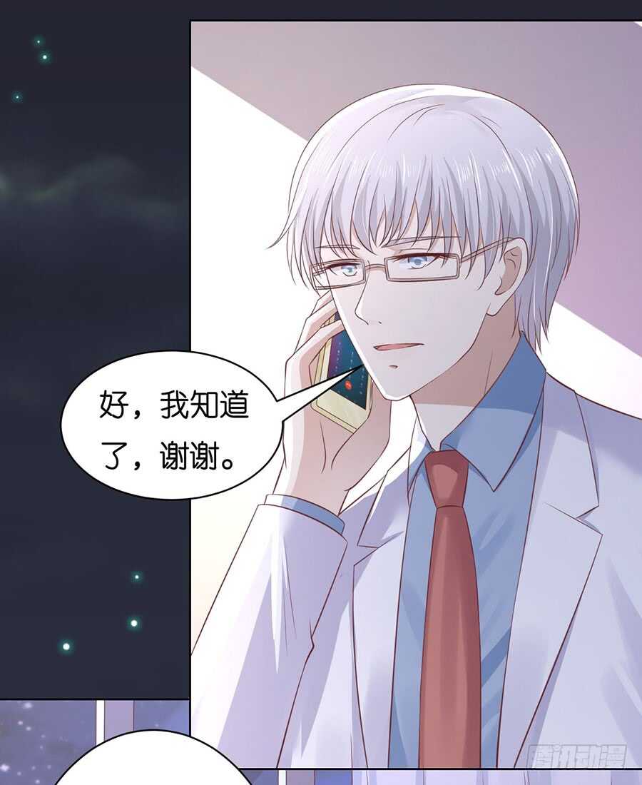 失踪-第225话