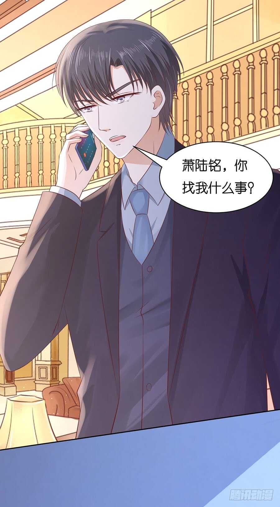 失踪-第225话