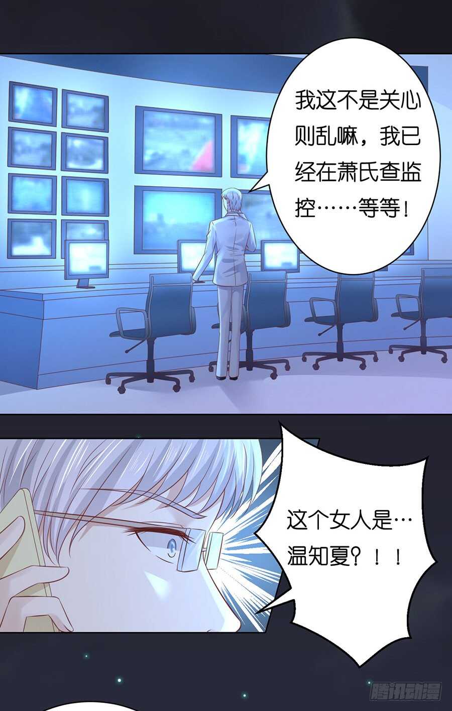 失踪-第225话
