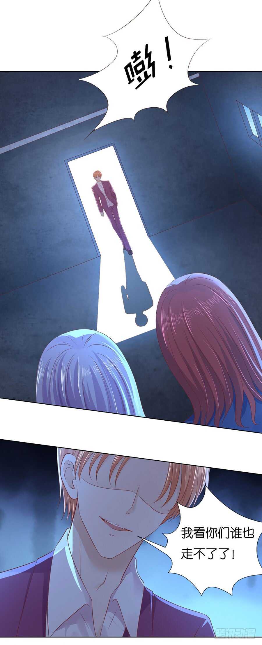 失踪-第225话