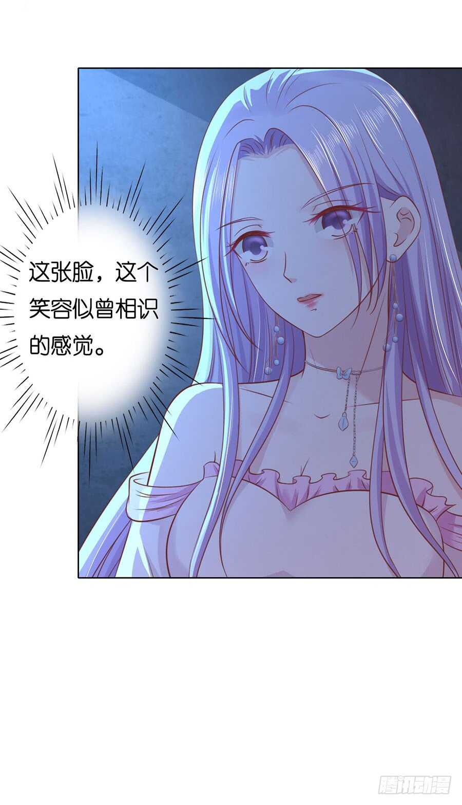 失踪-第225话
