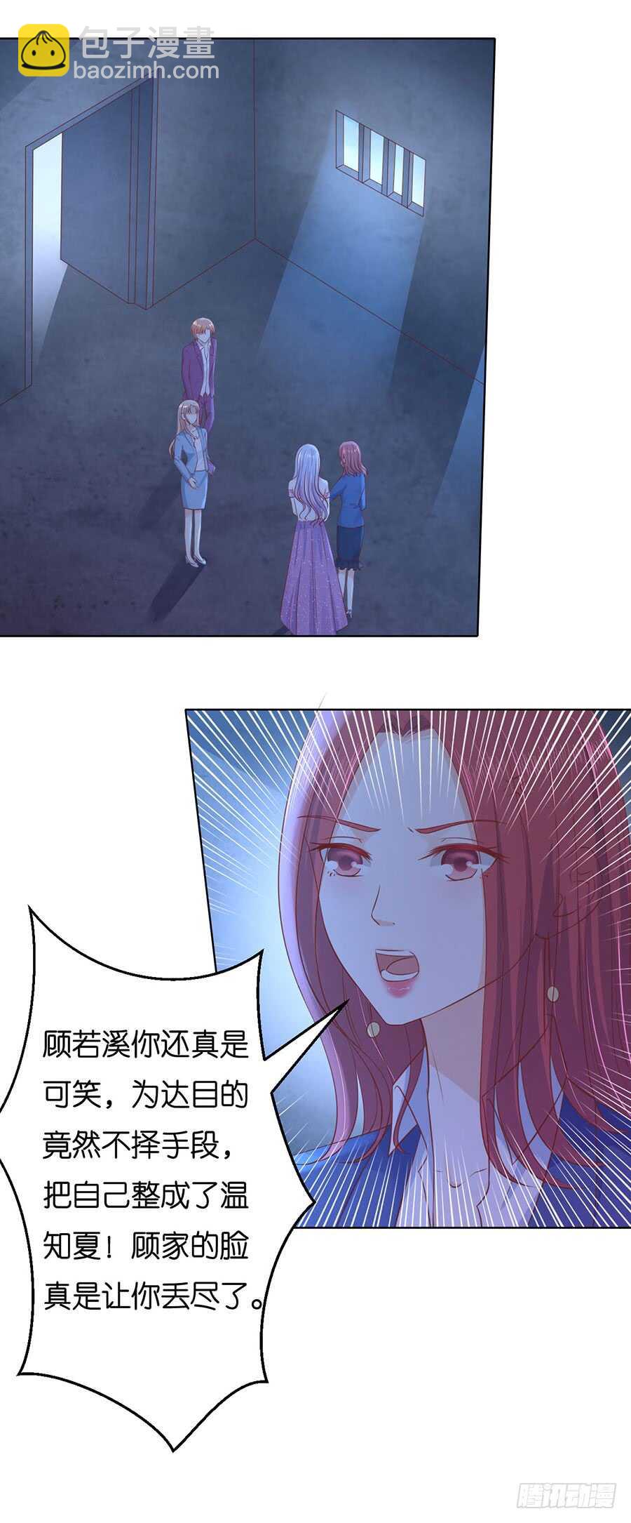 失踪-第225话
