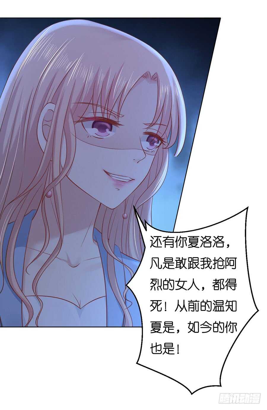 失踪-第225话