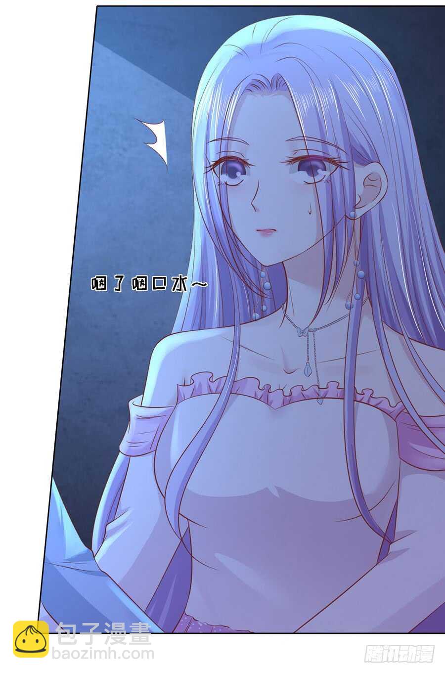 失踪-第225话
