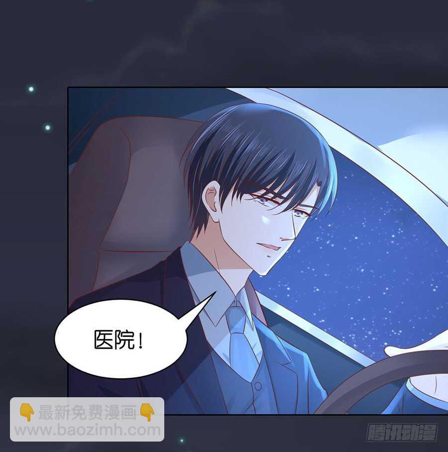 原谅-第227话