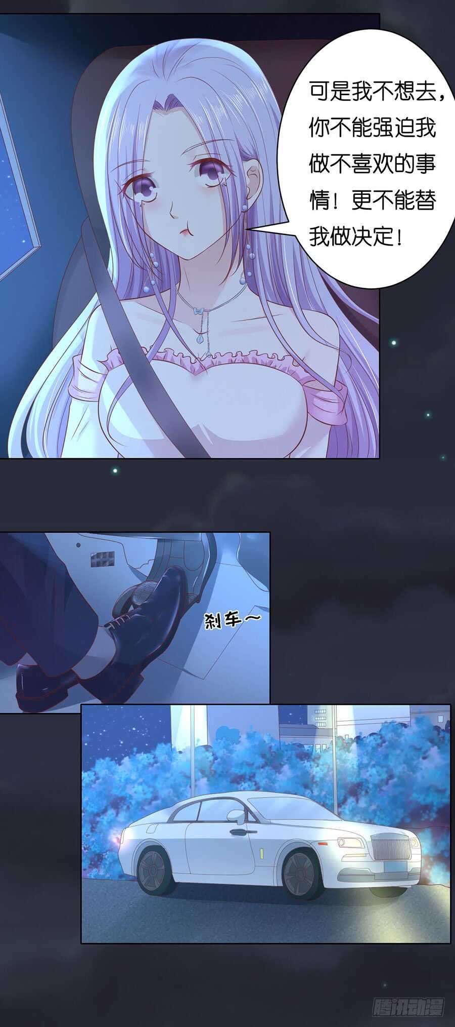 原谅-第227话