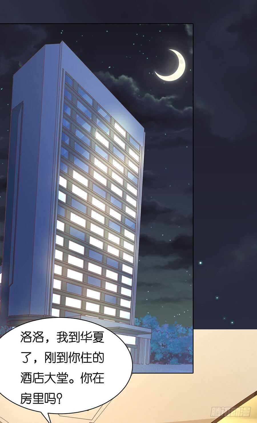 原谅-第227话