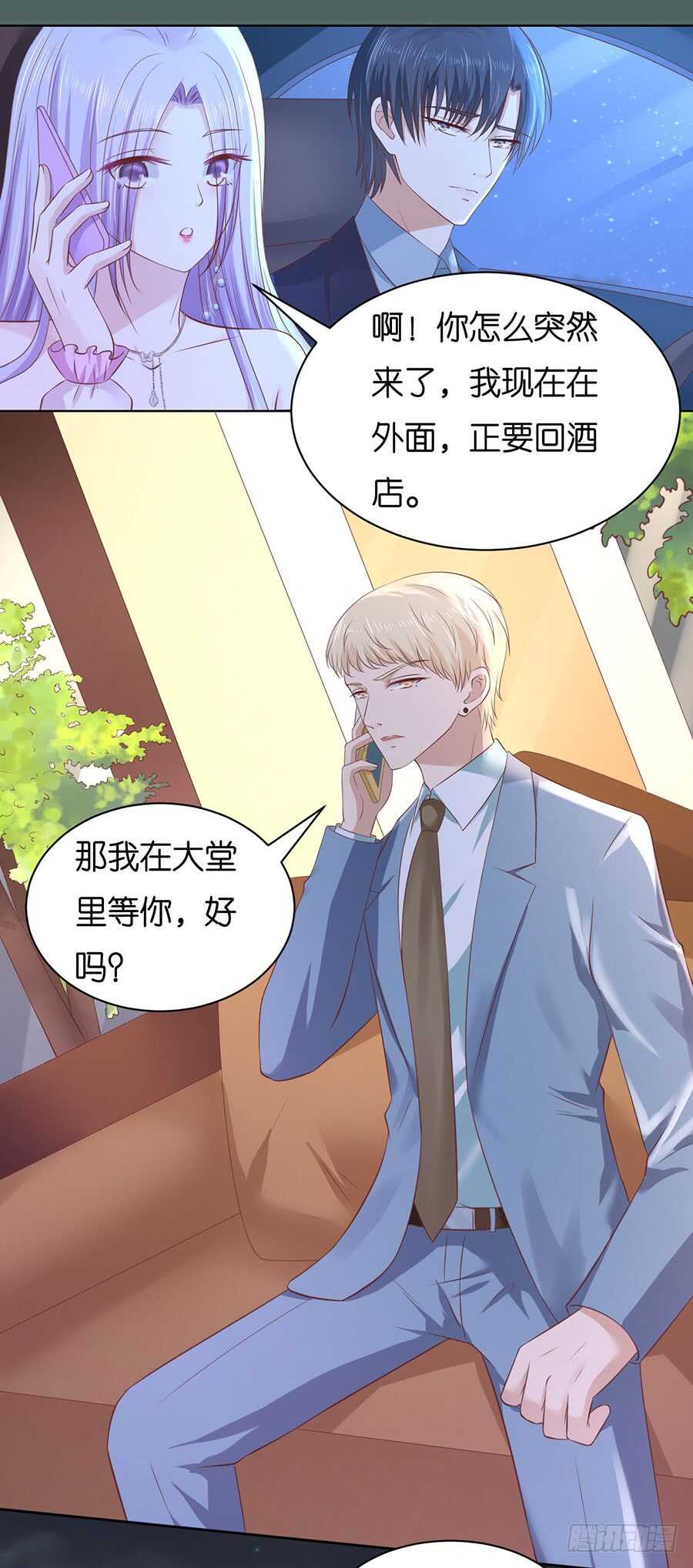 原谅-第227话