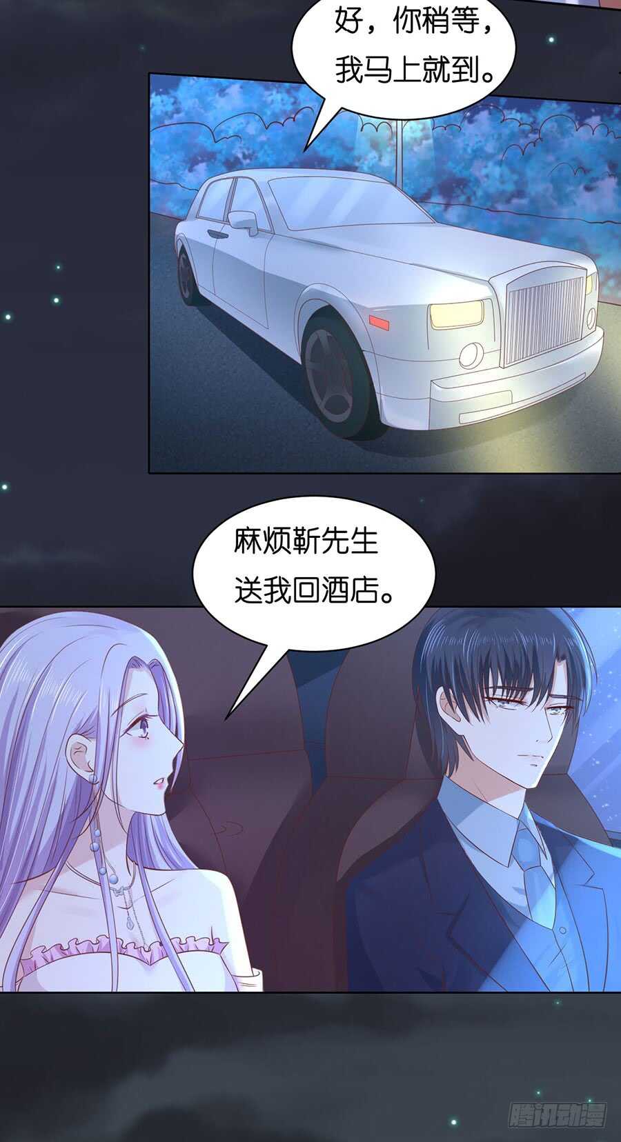 原谅-第227话