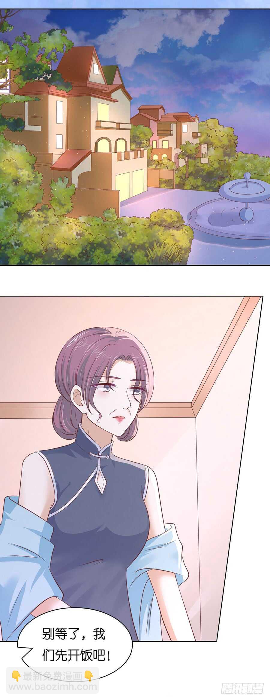 错过-第229话
