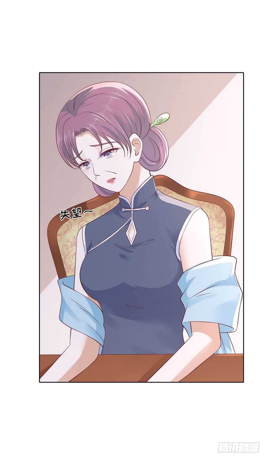 错过-第229话