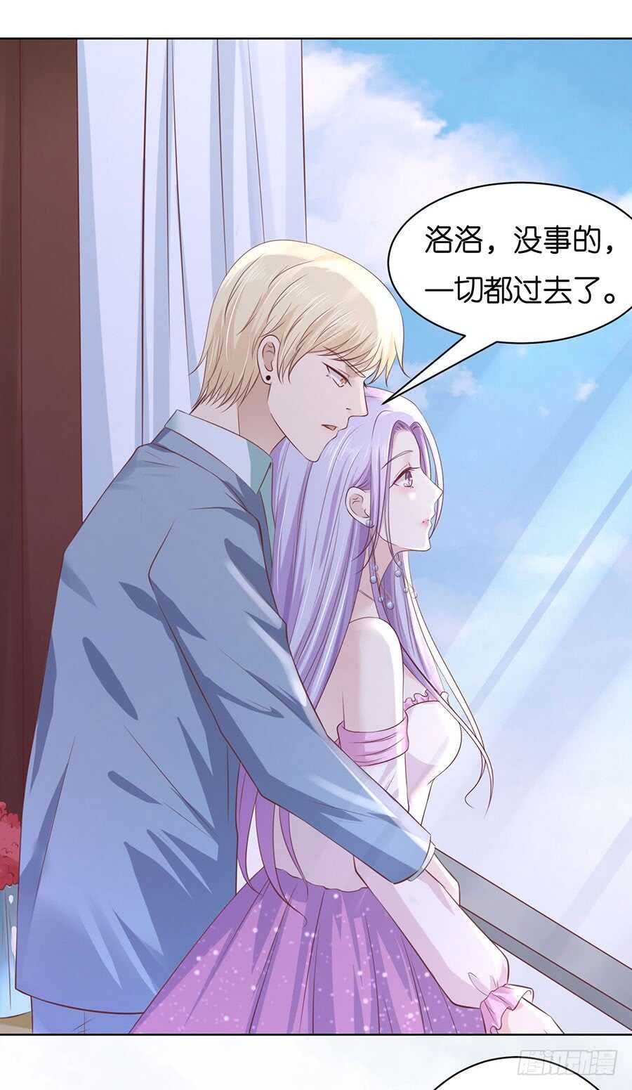 错过-第229话