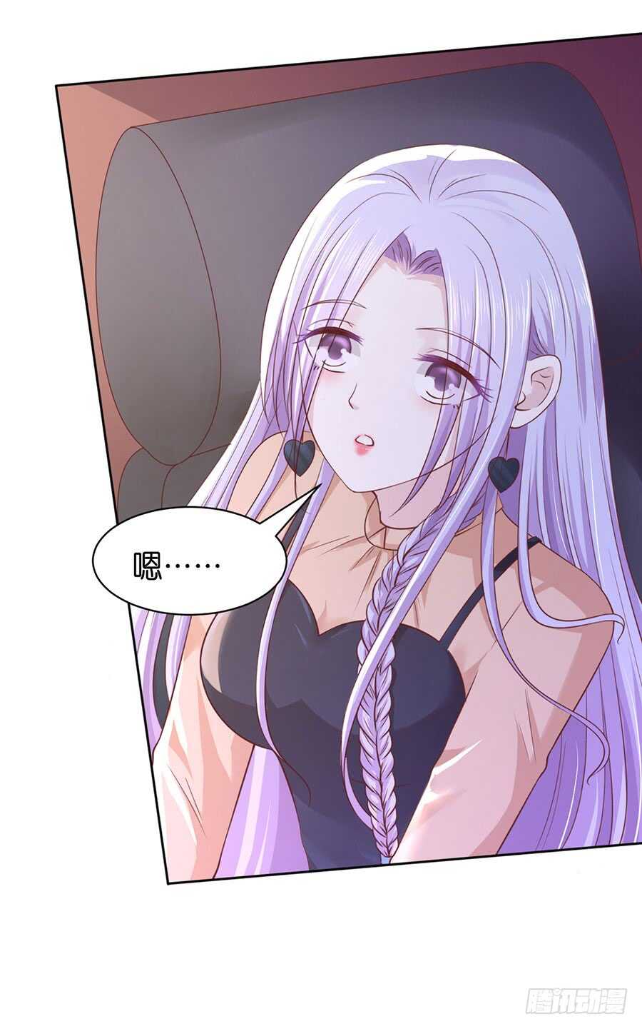 各自生活-第231话