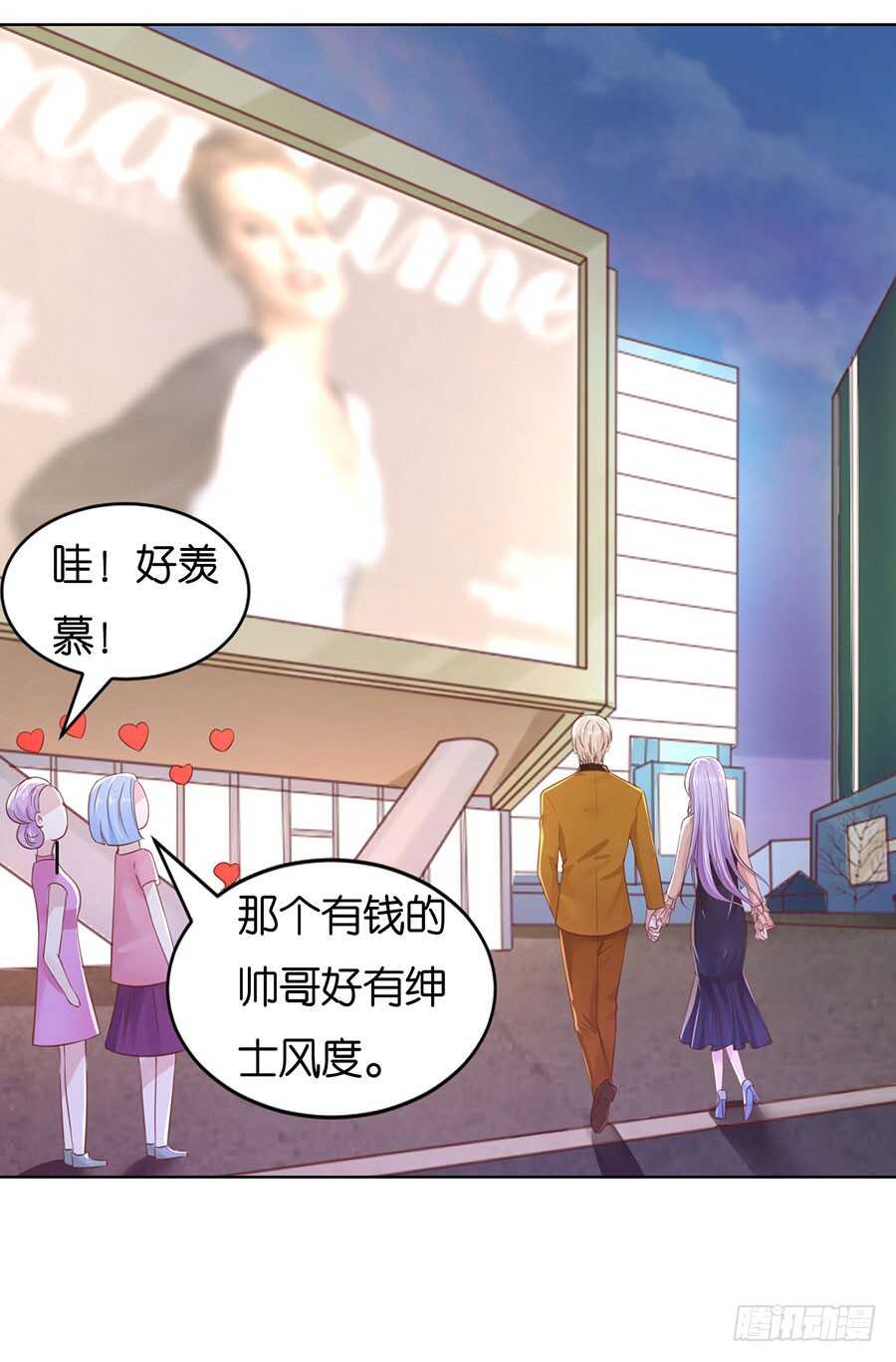 各自生活-第231话