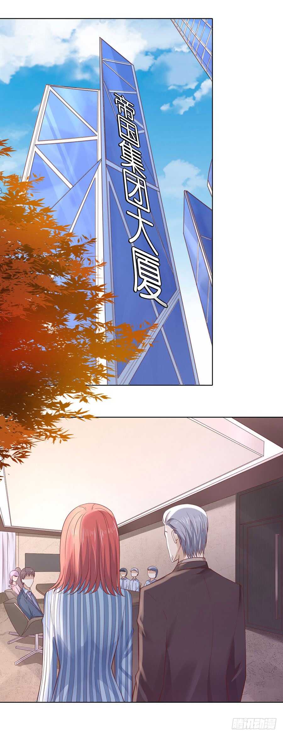 各自生活-第231话
