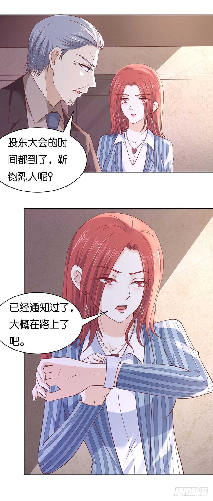各自生活-第231话