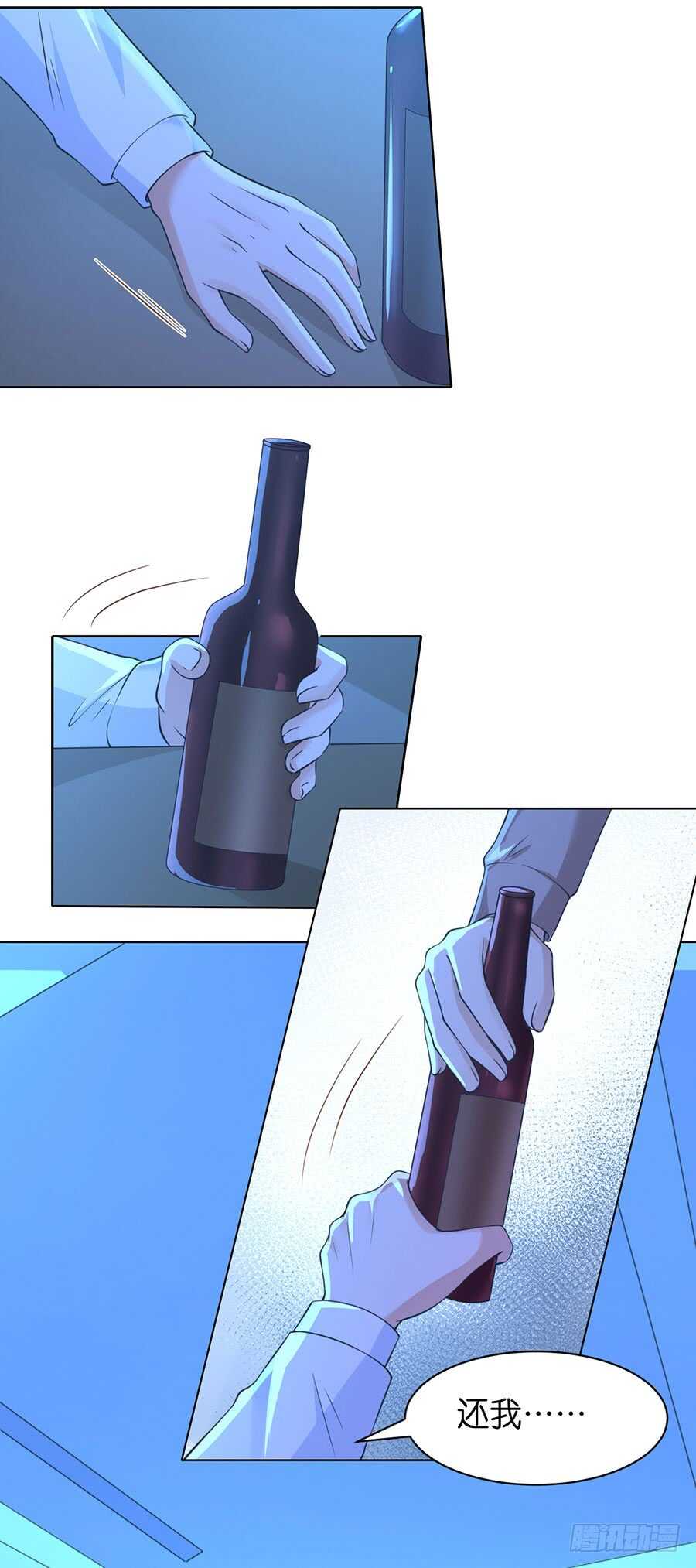 各自生活-第231话