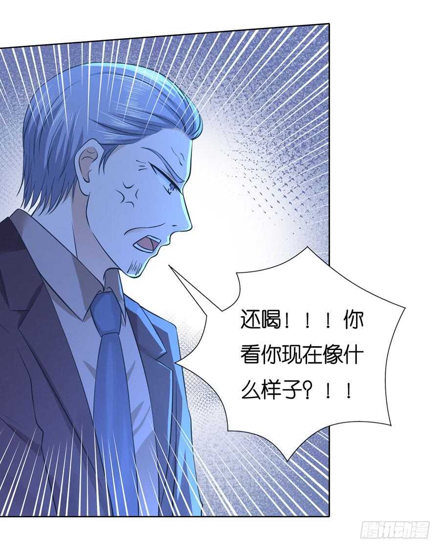 各自生活-第231话