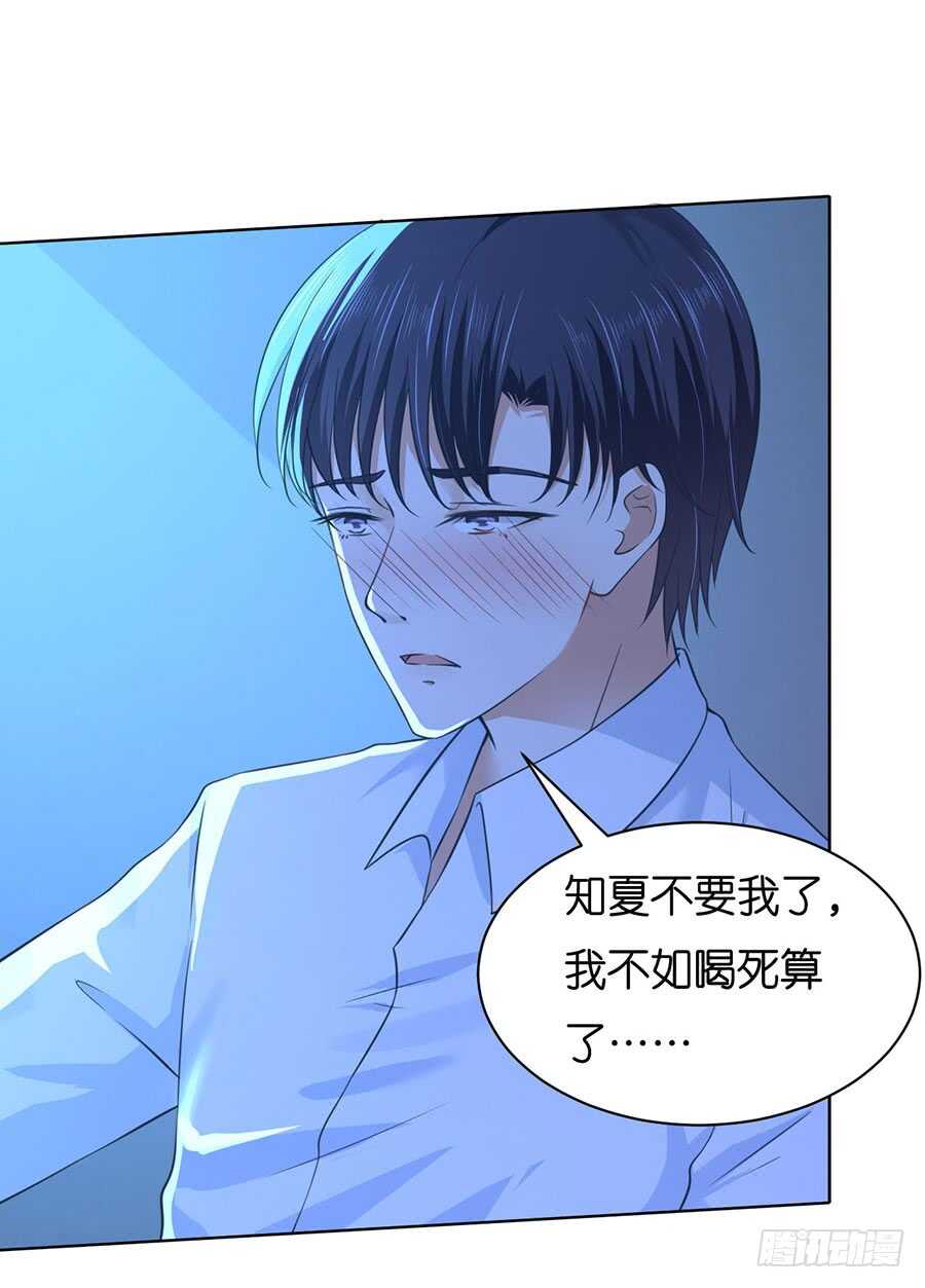 各自生活-第231话