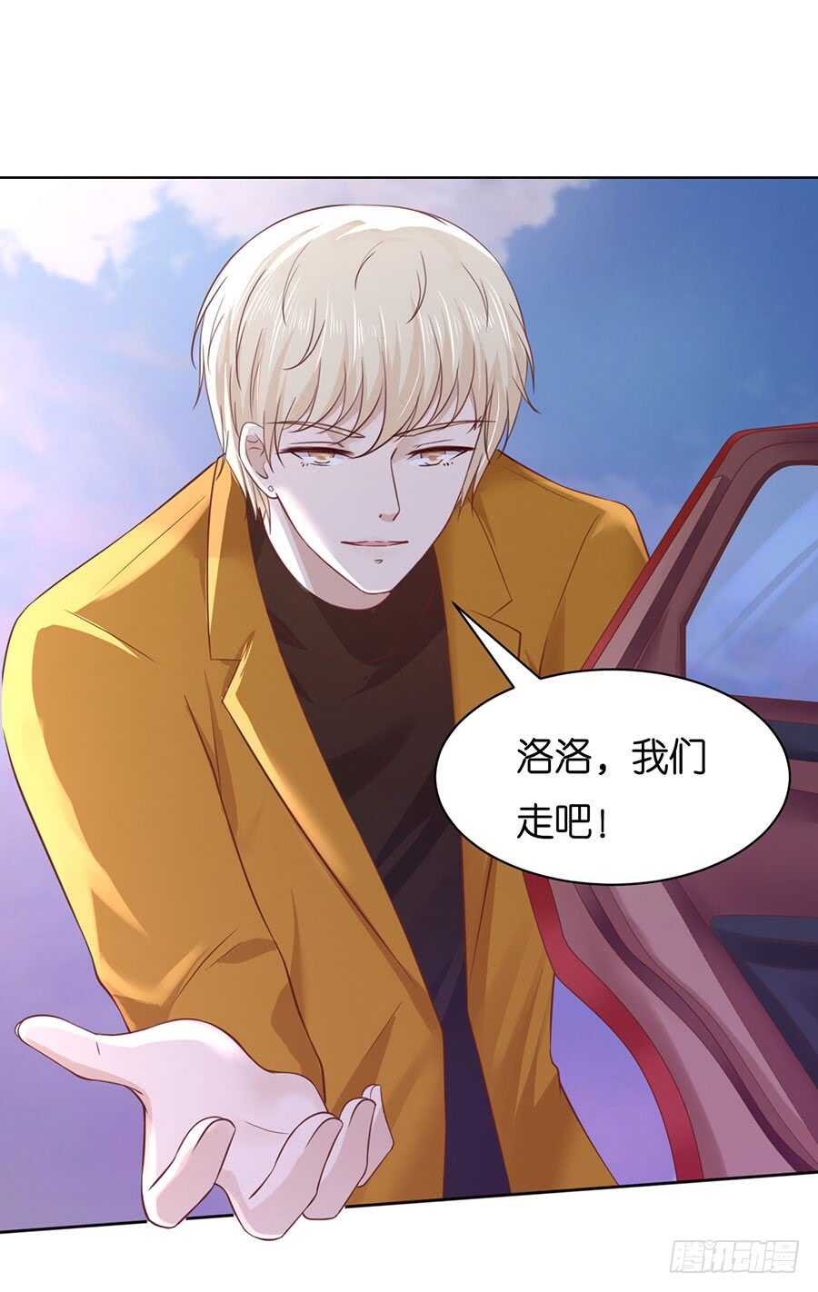 各自生活-第231话