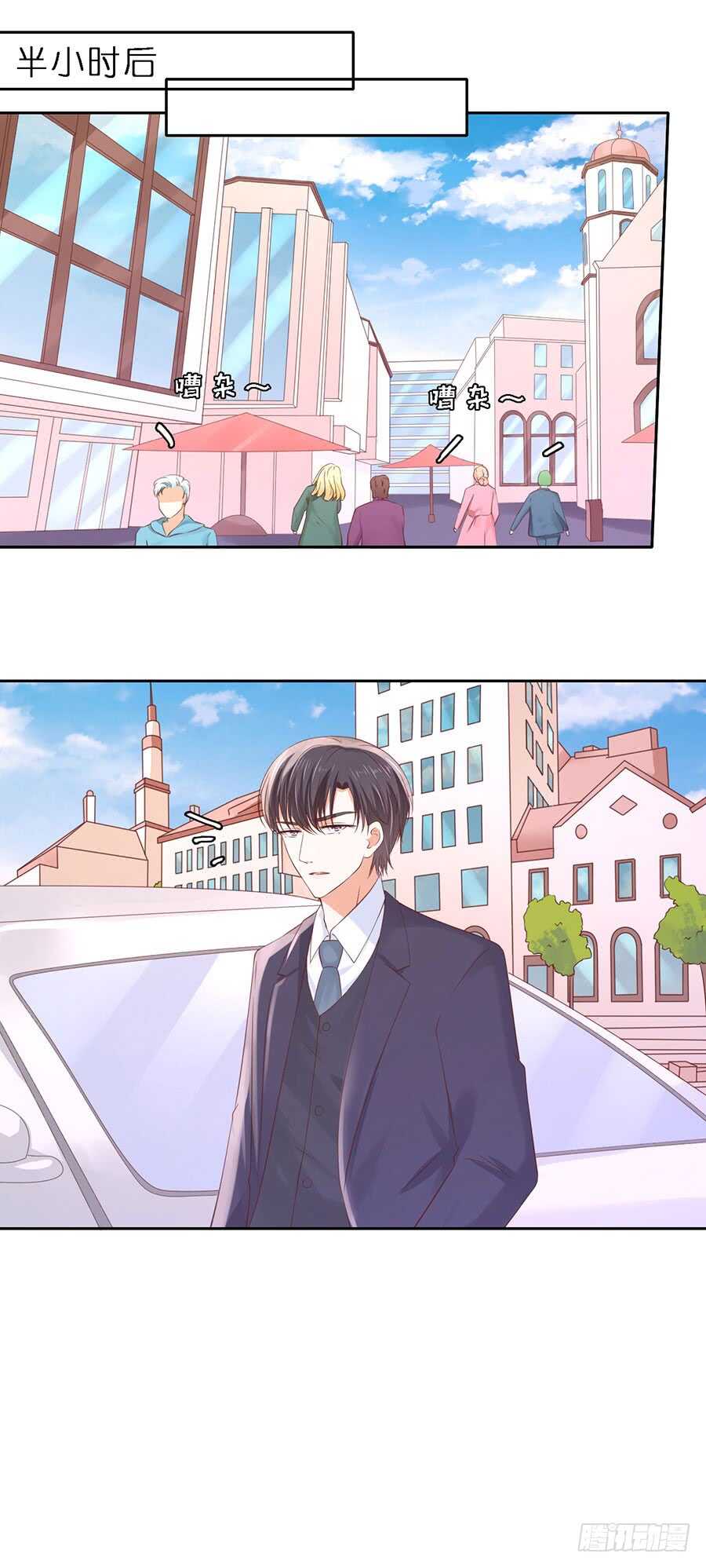 纠缠-第233话