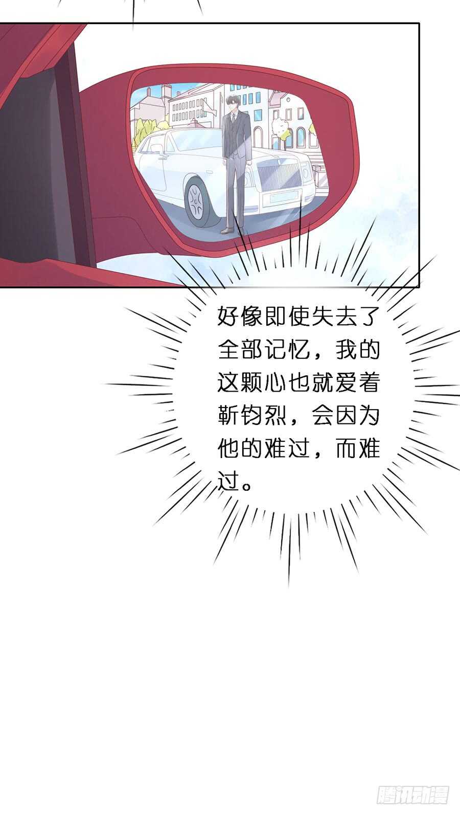 纠缠-第233话