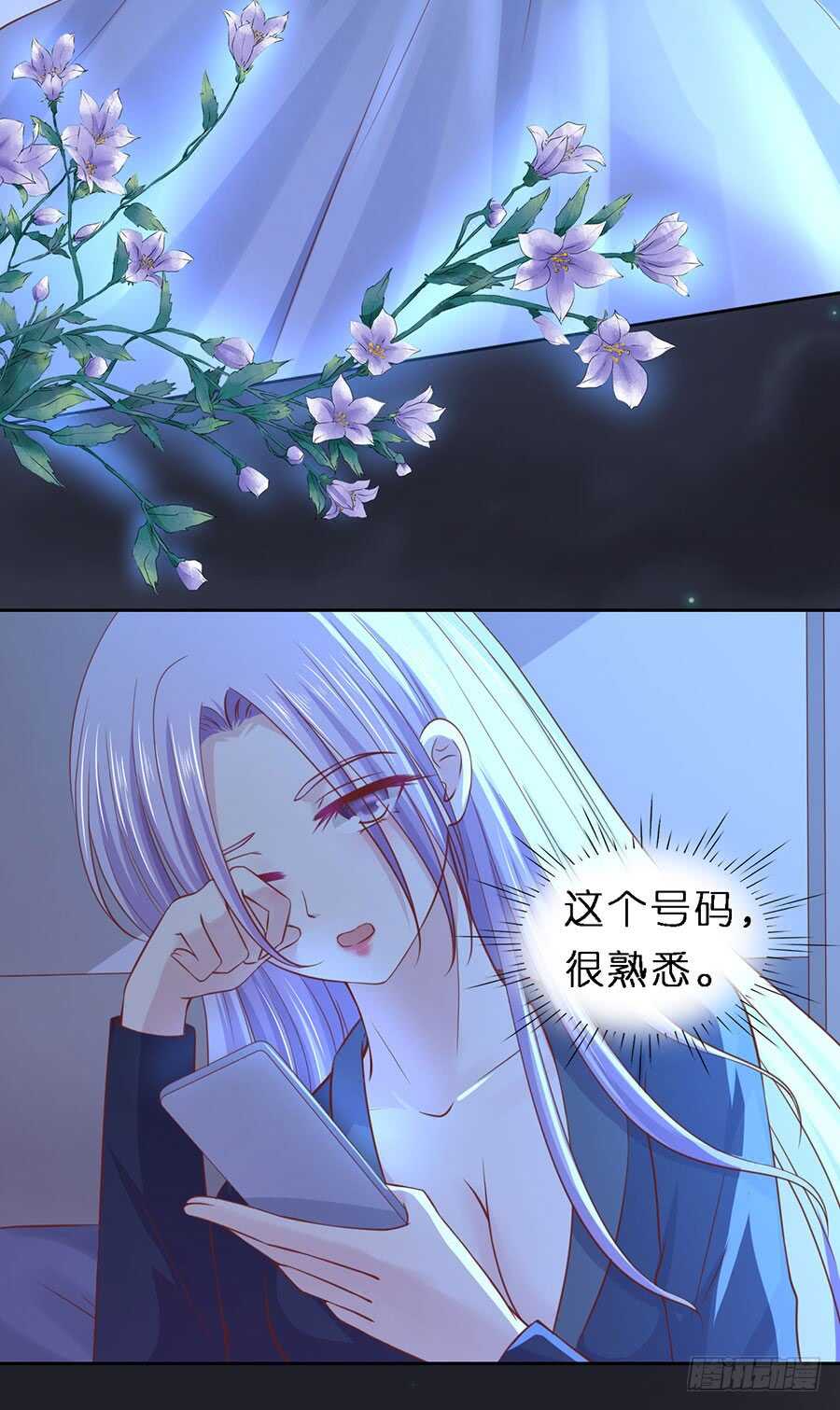 纠缠-第233话