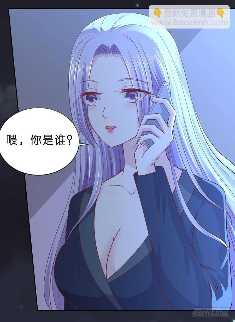 纠缠-第233话