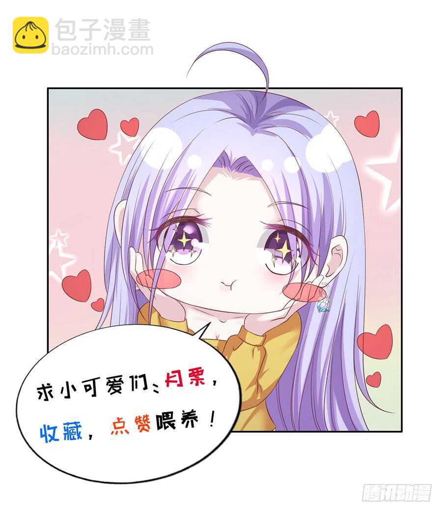 纠缠-第233话
