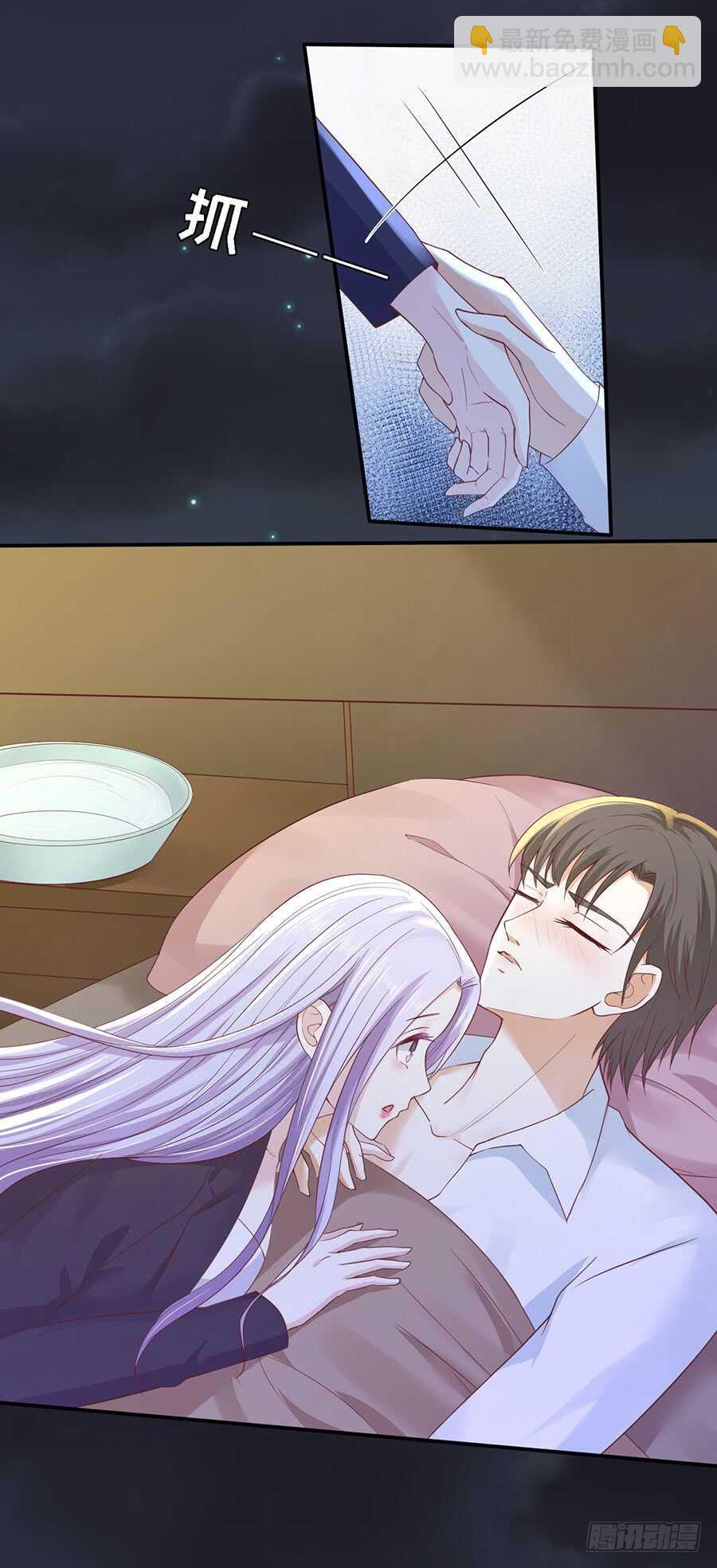 悉心照顾-第235话