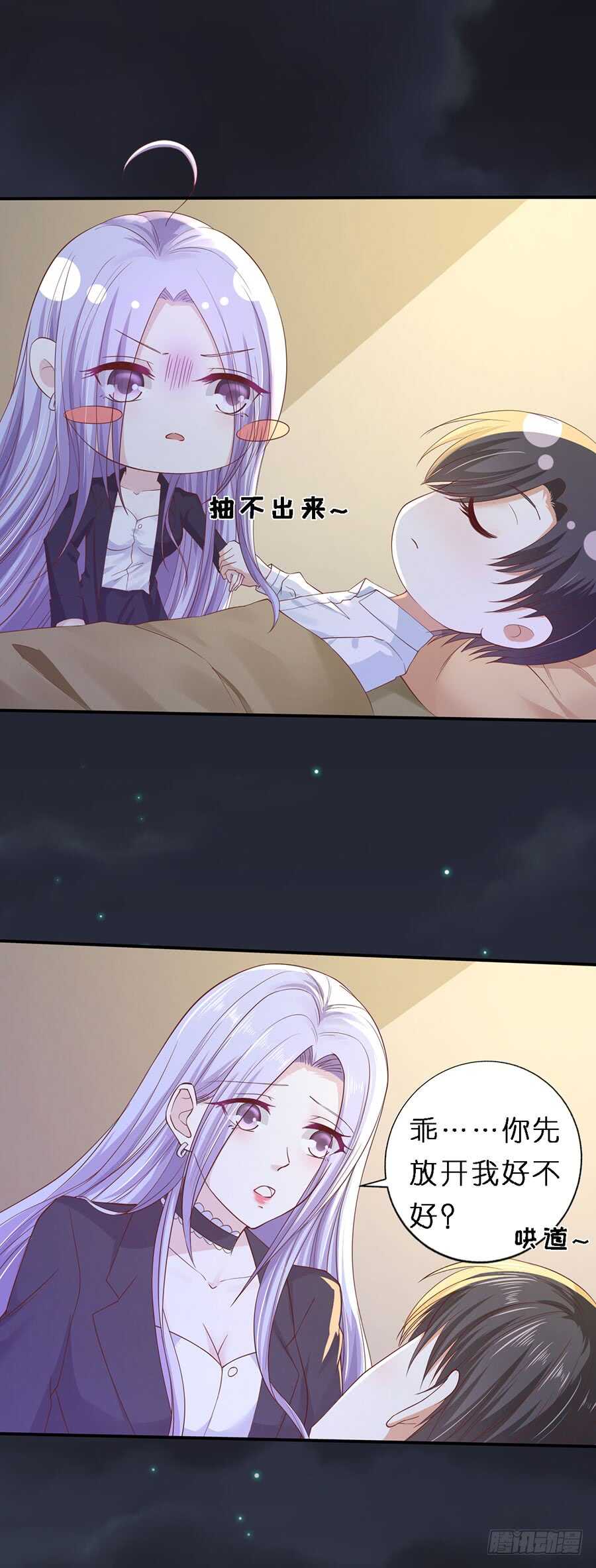 悉心照顾-第235话