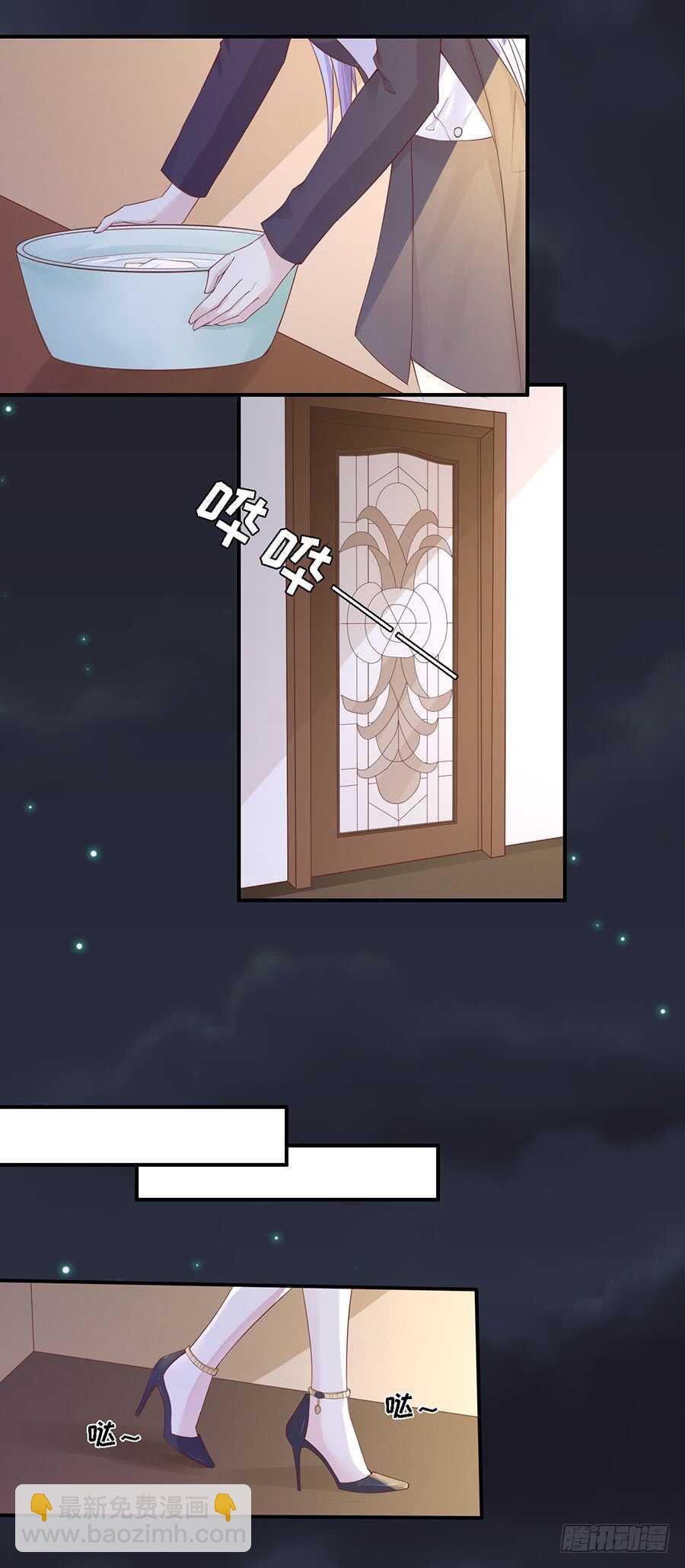 悉心照顾-第235话