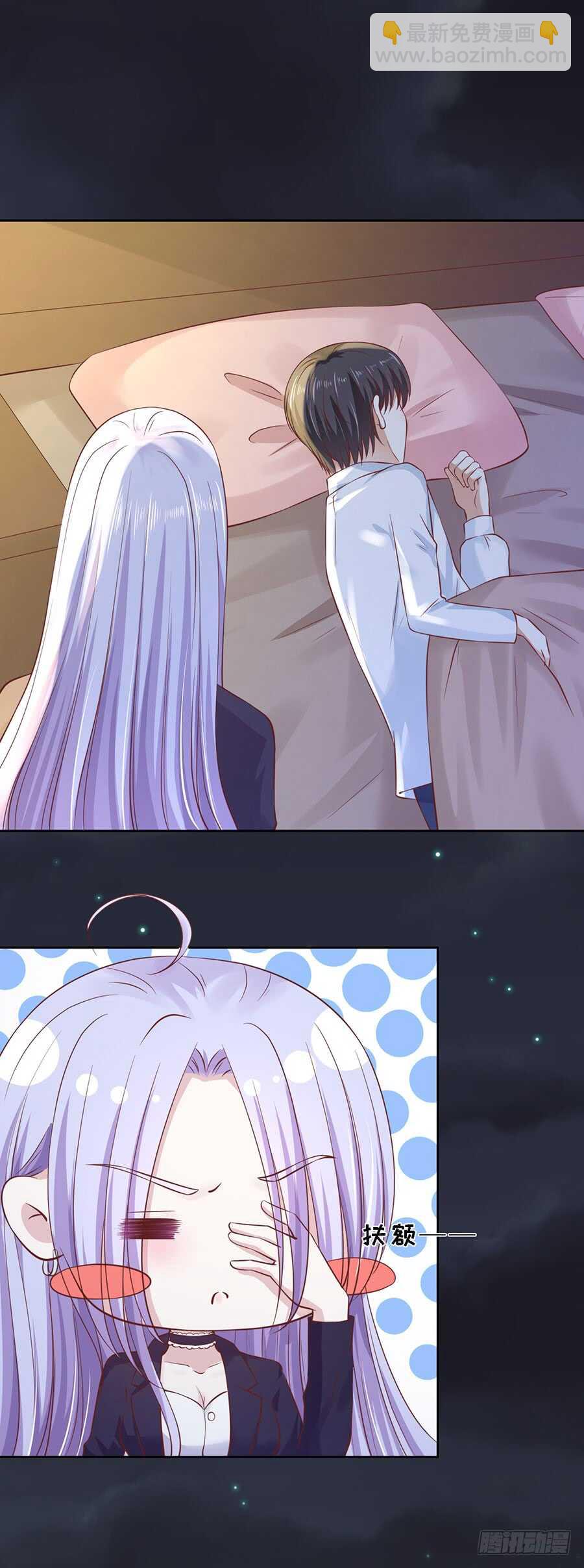 悉心照顾-第235话