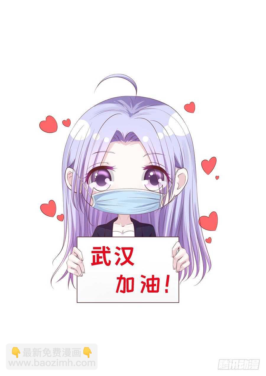 悉心照顾-第235话